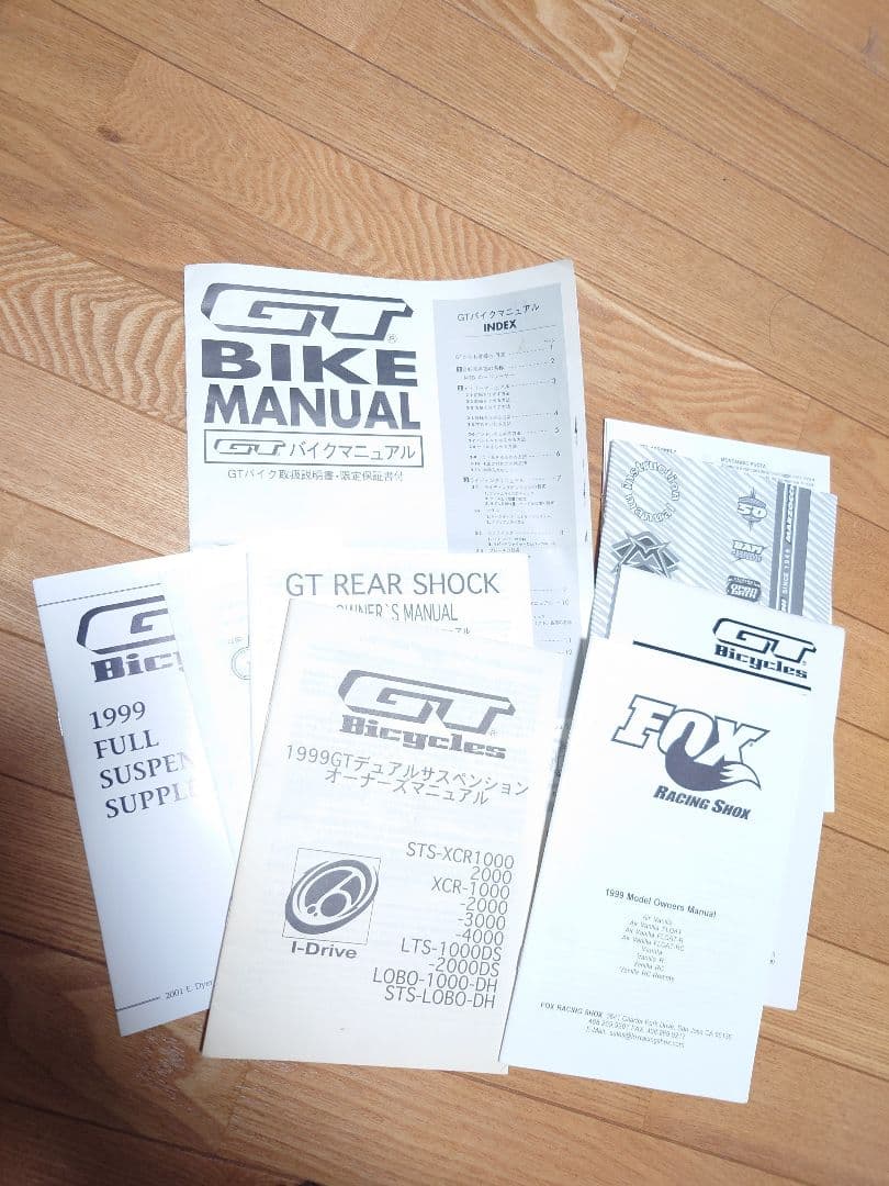 自転車本体 GT xcr2000