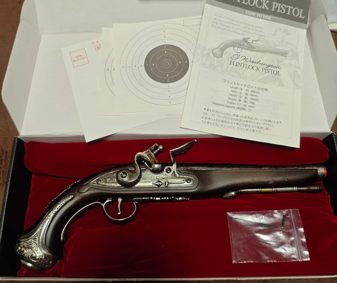 KTW フリントロック・ピストル 18歳以上 ハンマー式エアコッキングガン