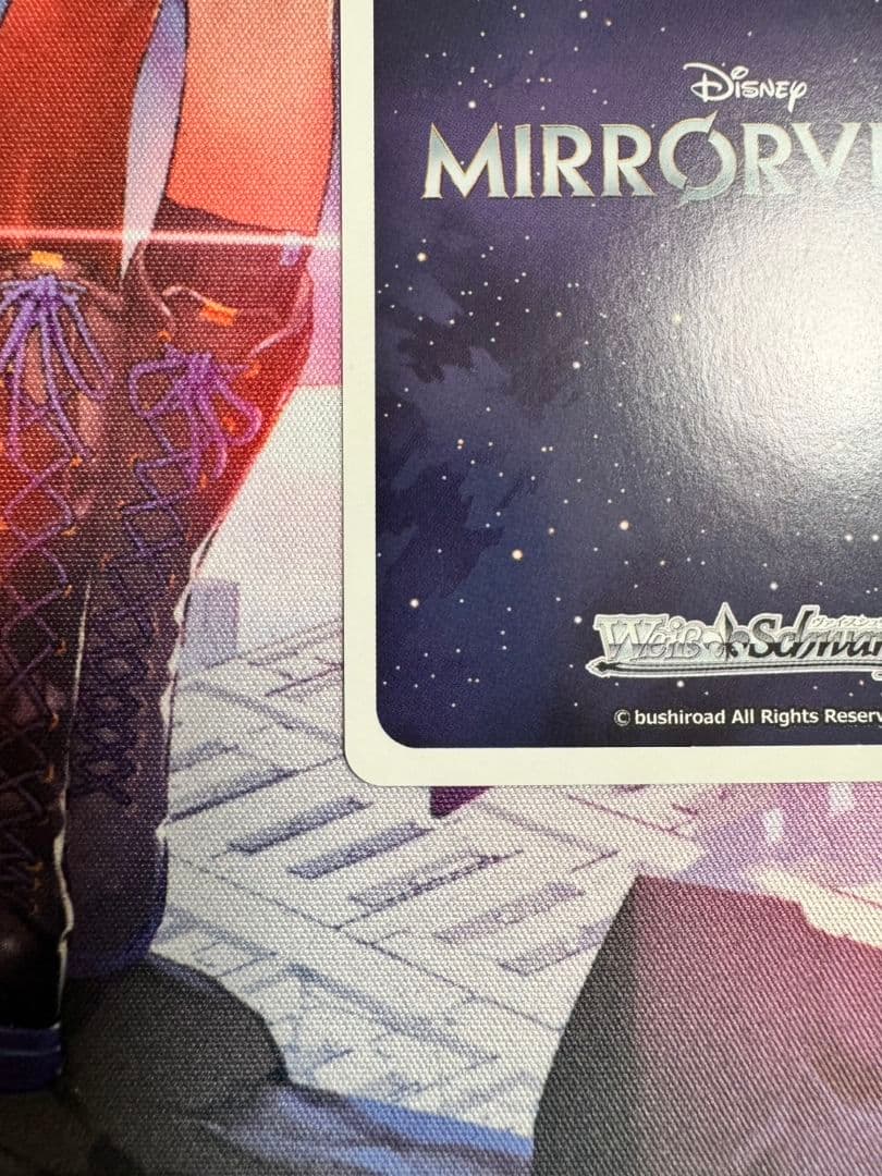 Stellar Sorcerer ミッキーマウス