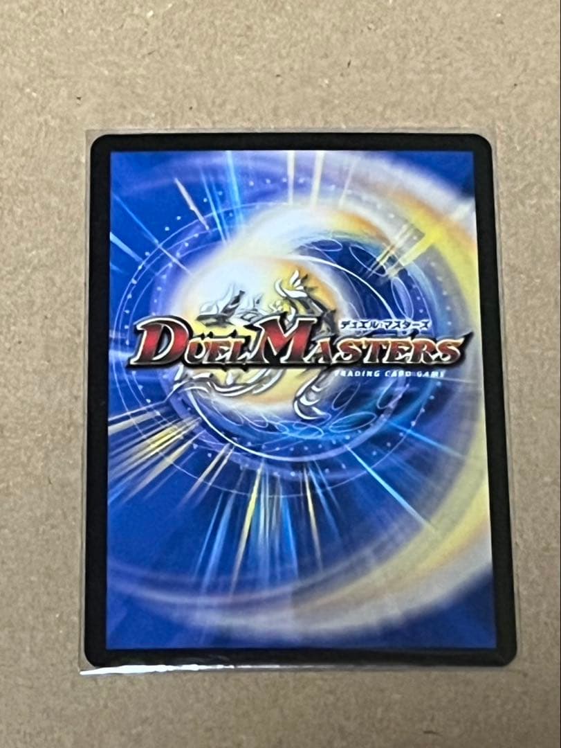 真気楼と誠偽感の決断　パーフェクト・ペテンシー　4枚セット