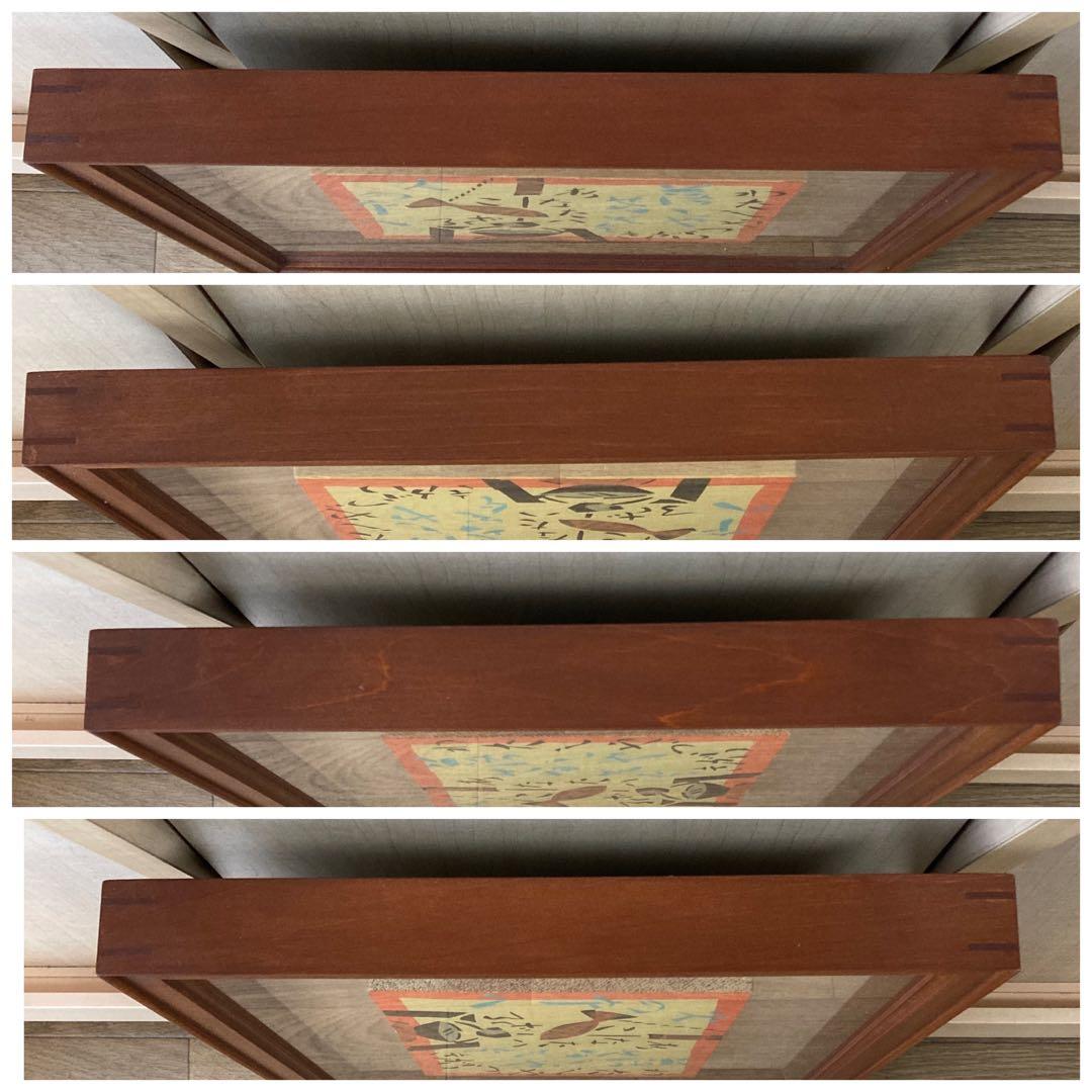 ハ*ー様 【美品】【未使用】芹沢銈介/人間国宝/合印刷板絵/妙好人源左/わたしや