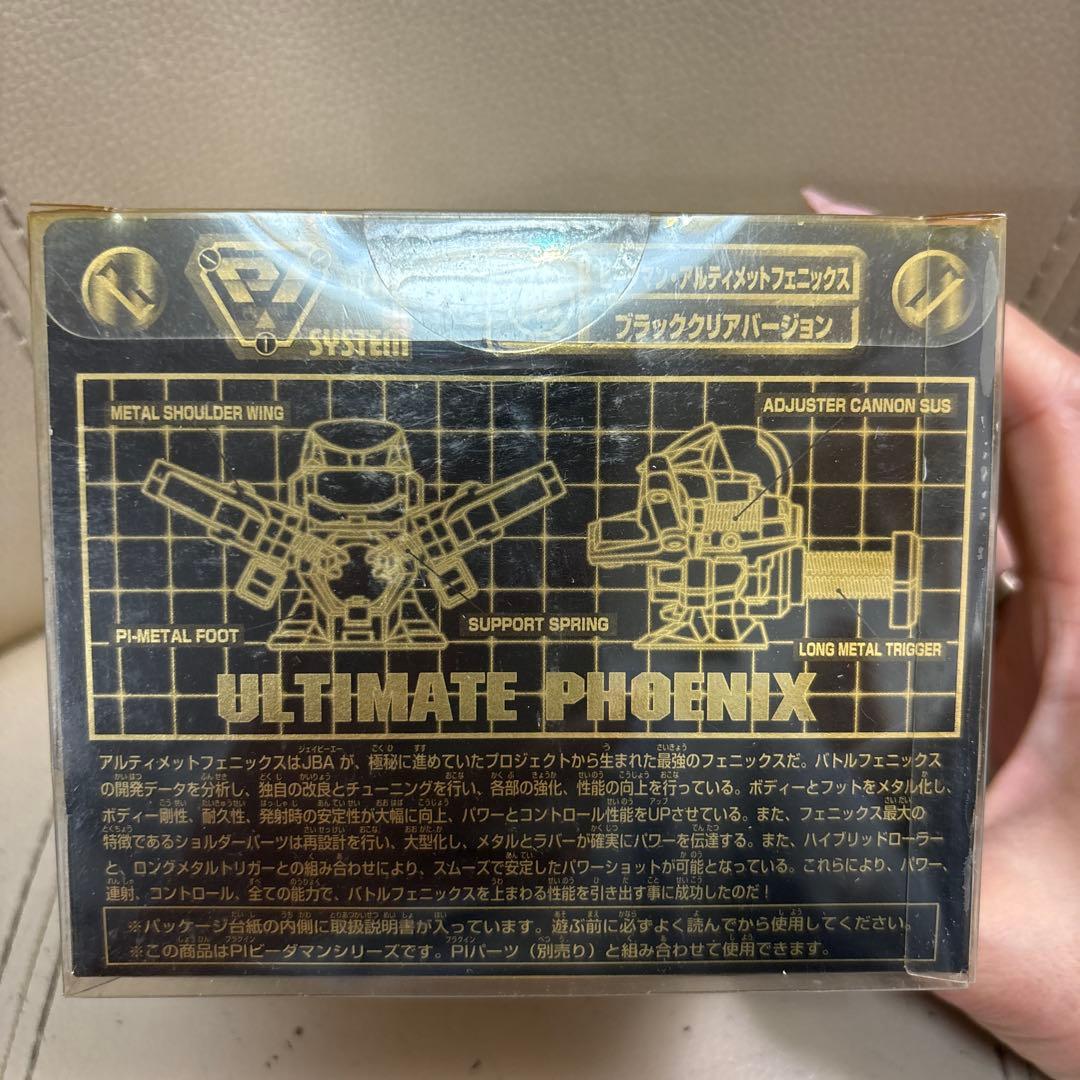 【スーパービーダマン】アルティメットフェニックス　ブラッククリアバージョン