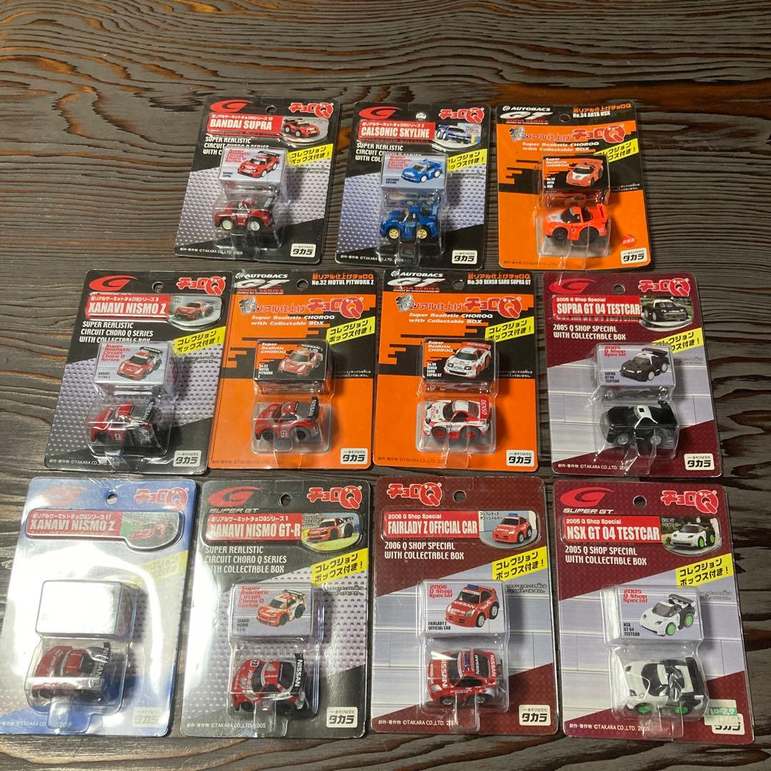 タカラ　チョロＱ　超リアル仕上げ 　超リアルサーキット　シリーズ