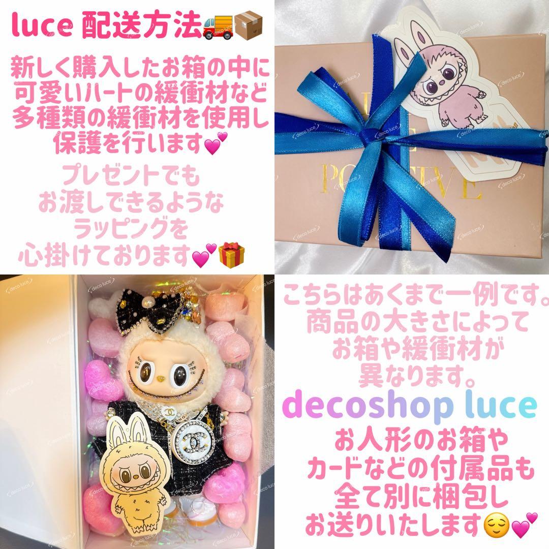 SKULLPANDA KUROMI スカルパンダ　クロミ　スワロフスキー　デコ