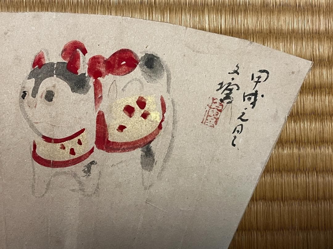 古い手描き扇面　11枚セット