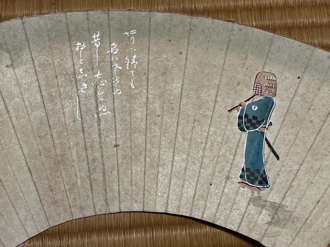 古い手描き扇面　11枚セット