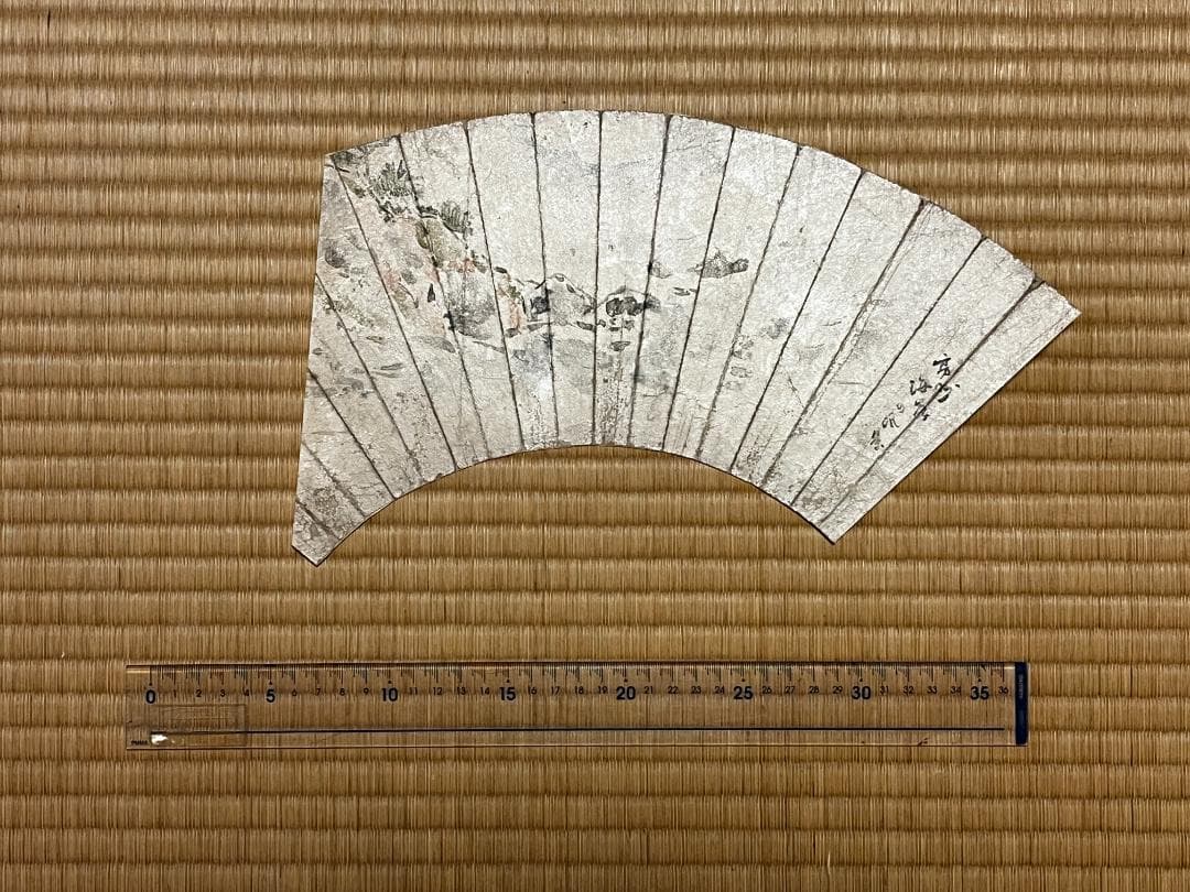 古い手描き扇面　11枚セット