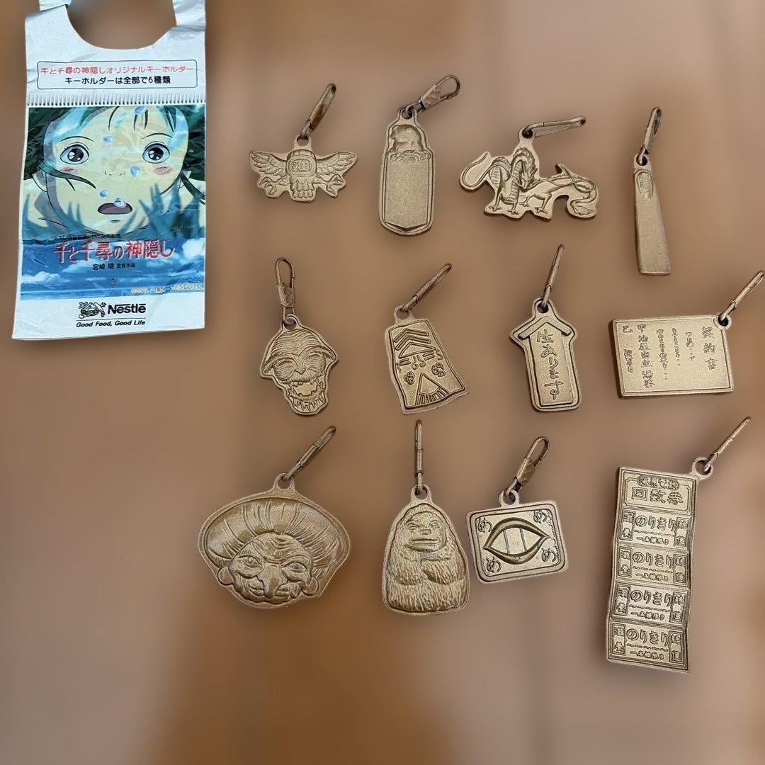 コンプリート　千と千尋の神隠し オリジナルキーホルダー Nestle ネスレ
