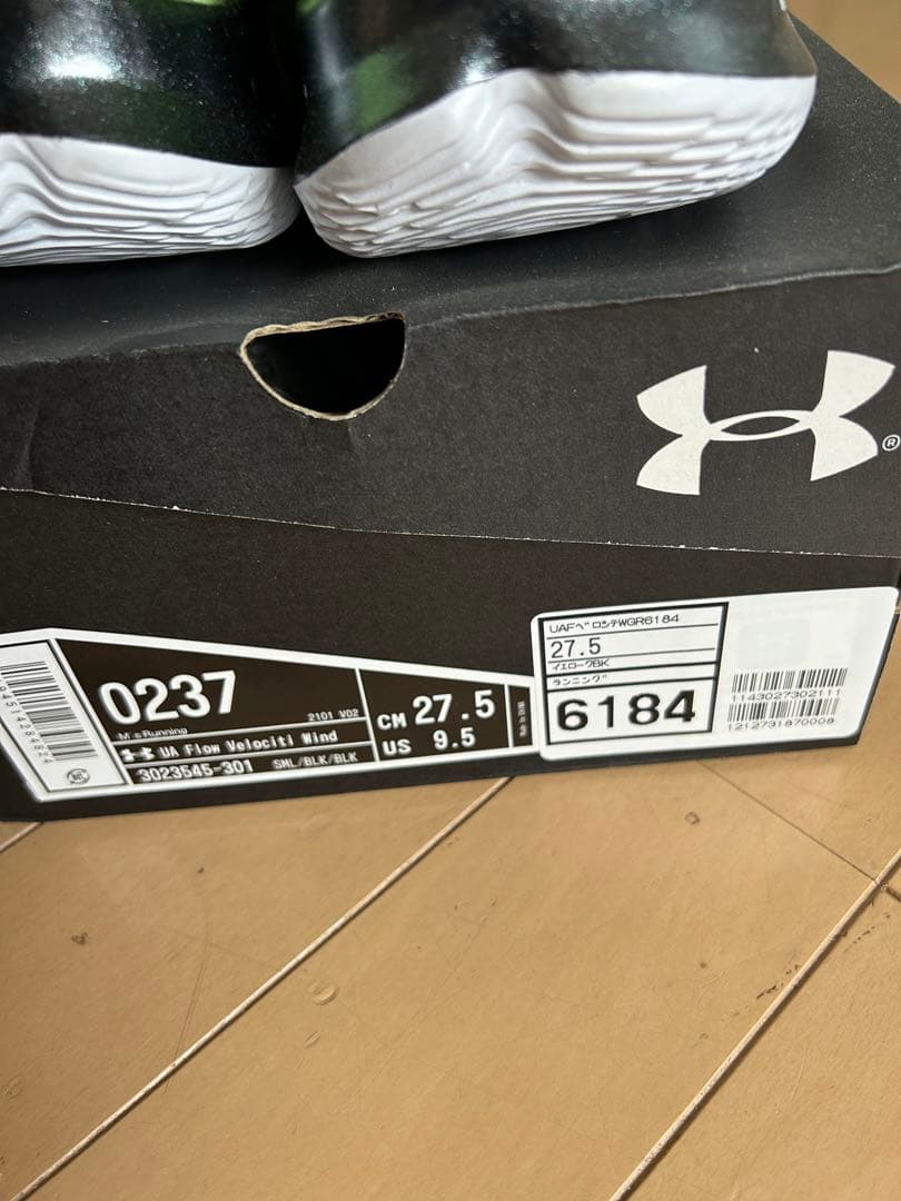大売り出し！アンダーアーマー　ランニングシューズUAフロー ベロシティ ウインド