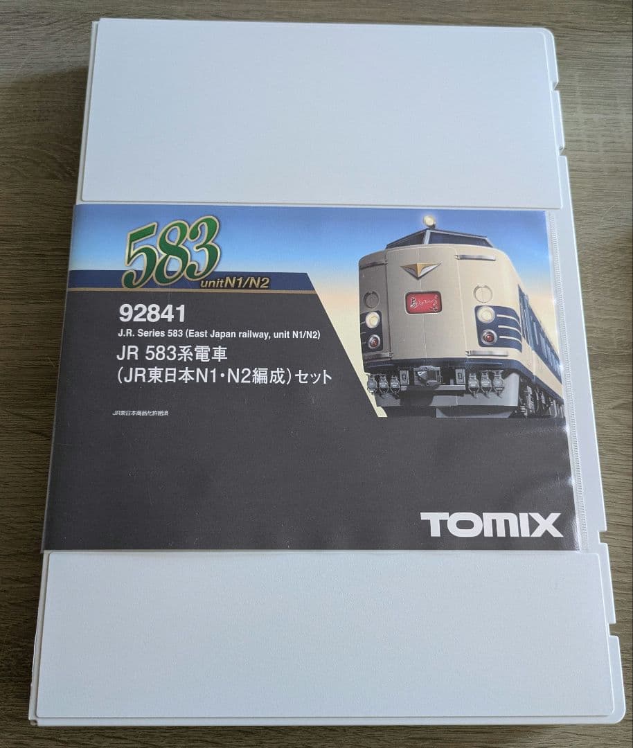 TOMIX JR 583系電車 N1・N2編成セット