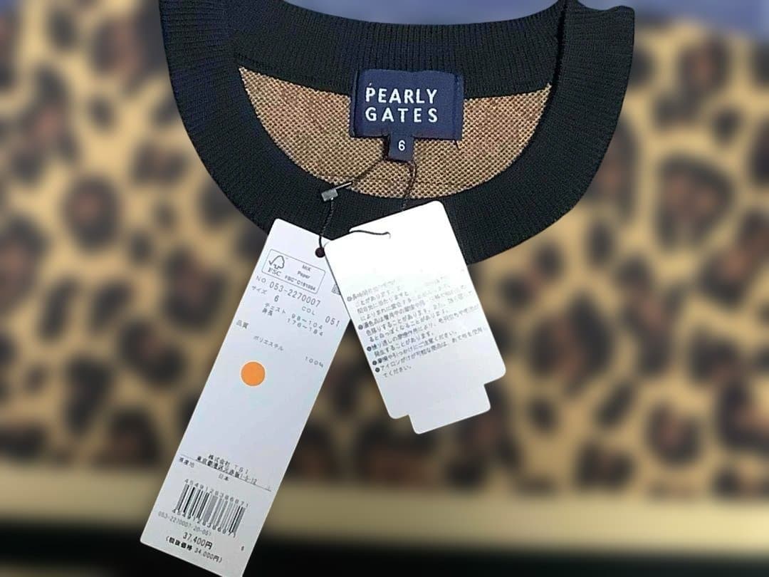 PEARLY GATES 光栓34レオパード柄セーター6/XL 茶 新品タグ付き
