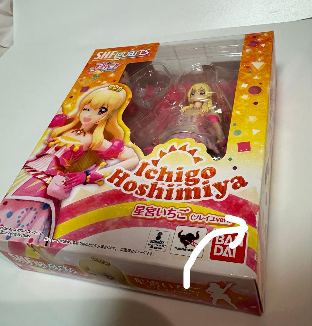 S.H.Figuarts フィギュアーツ 星宮いちご ソレイユ アイカツ!