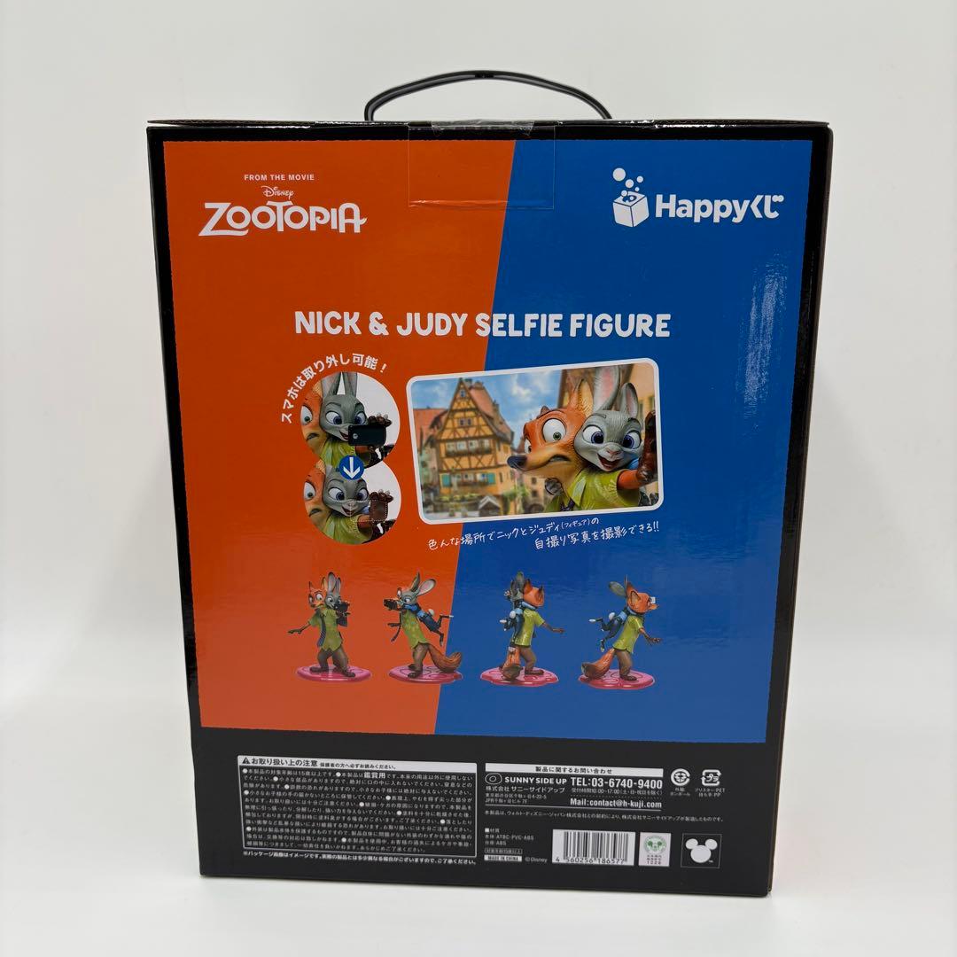 け*け様 ズートピア ニック&ジュディ セルフィーフィギュア HappyくじA賞