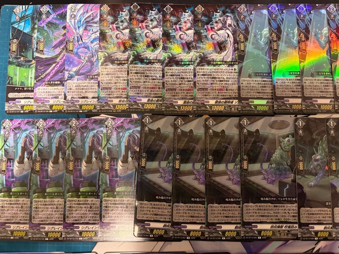 【即日発送】ヴァンガード ゾルガ　デッキ　パーツ