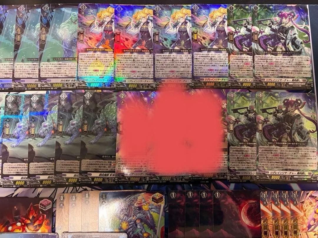 【即日発送】ヴァンガード ゾルガ　デッキ　パーツ