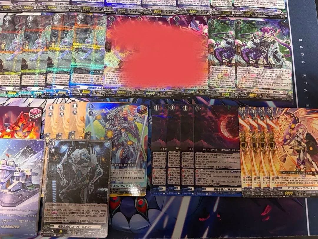 【即日発送】ヴァンガード ゾルガ　デッキ　パーツ