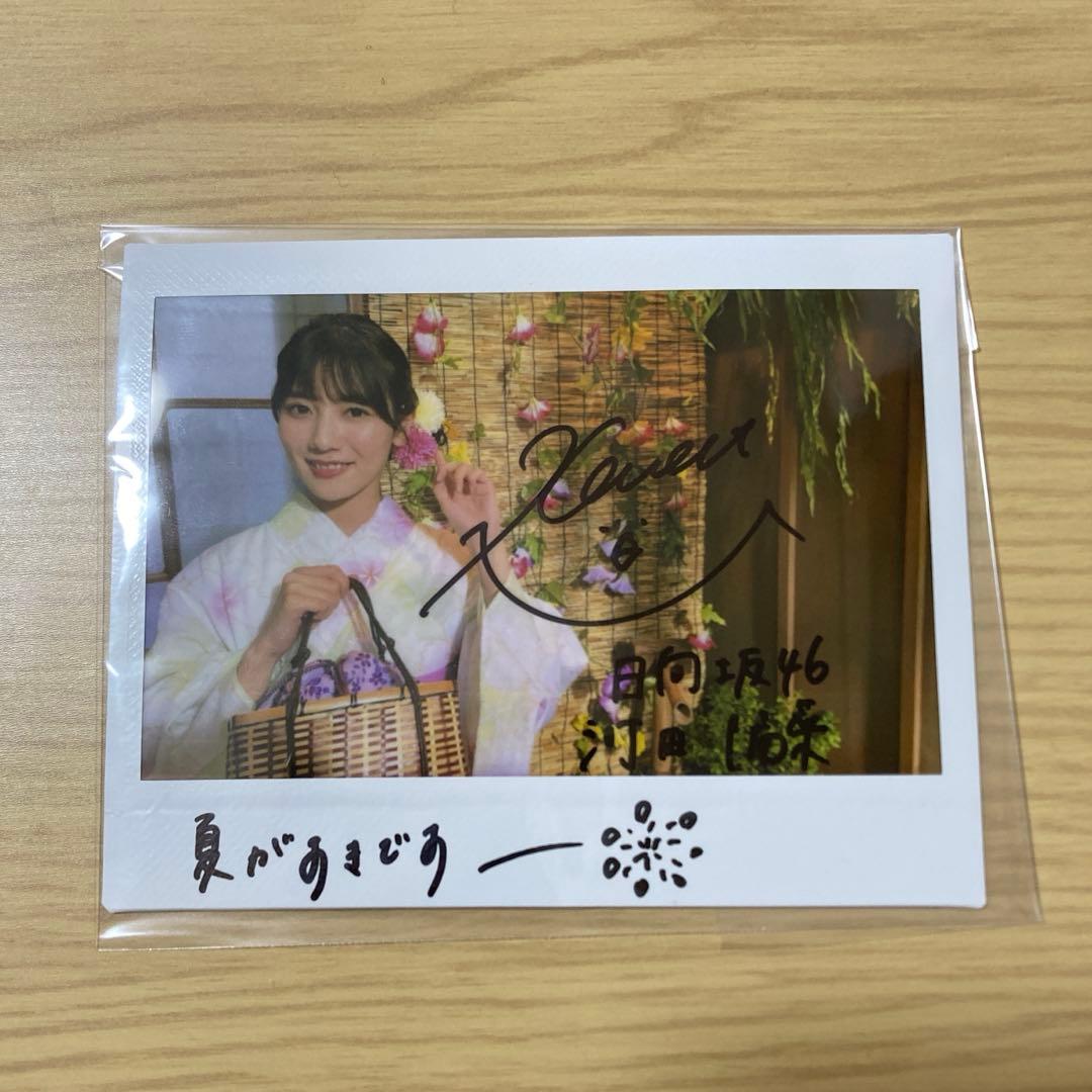河田陽菜 直筆サイン入りチェキ 日向坂46 ユニゾンエアー