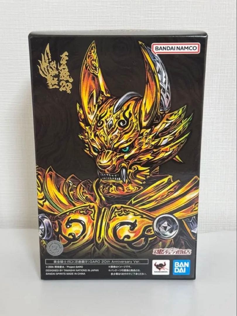 黄金騎士ガロ　20th Anniversary Ver. 「牙狼＜GARO＞
