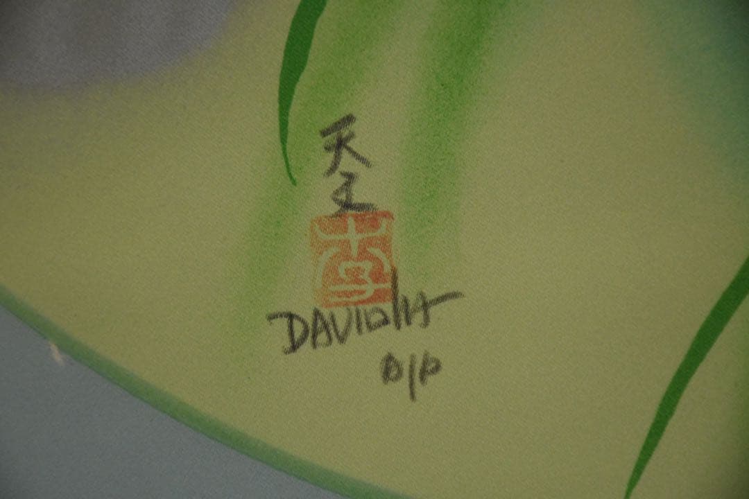 BGC93 デビット・リー シルクスクリーン 開花 AP 直筆サイン 額装