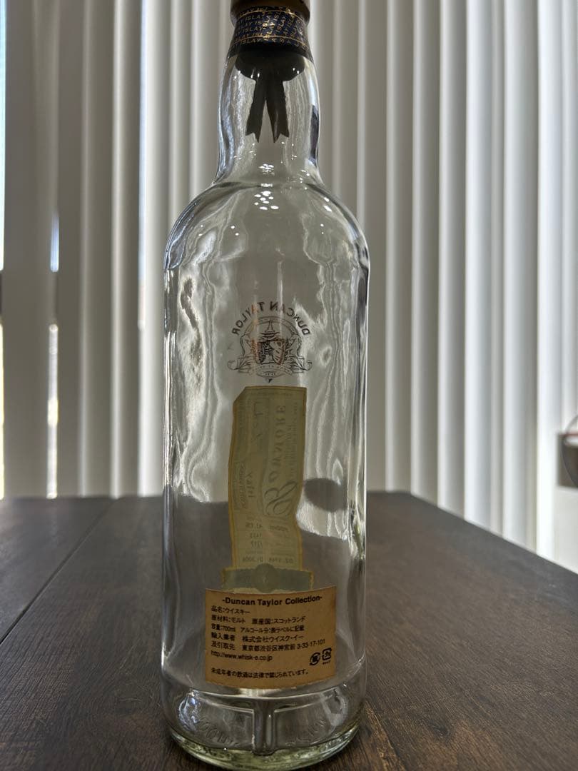 Duncan Taylor 、ボウモア　1968.37年ウ700ml 【空瓶】