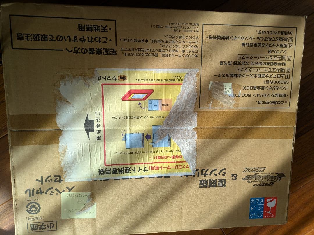 復刻版　シンカリオン　TYPE EVA スペシャルセット+超全集BOX