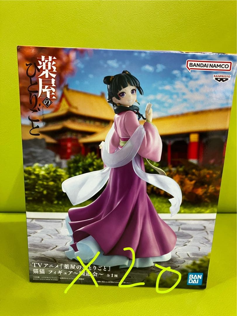 TVアニメ『薬屋のひとりごと』 猫猫 フィギュア 園遊会　12体セット