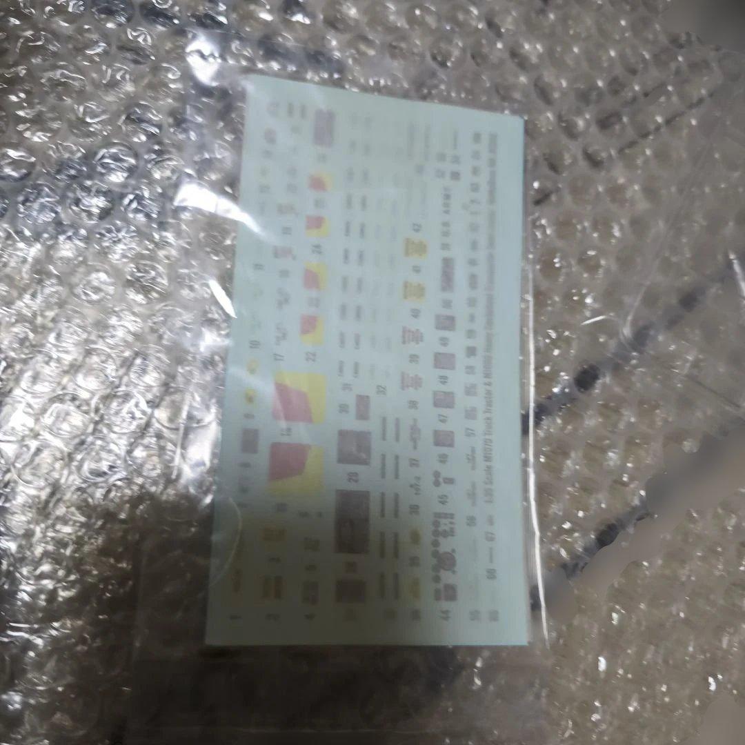 M1070トラックトラクター & M1000重機輸送トレーラー