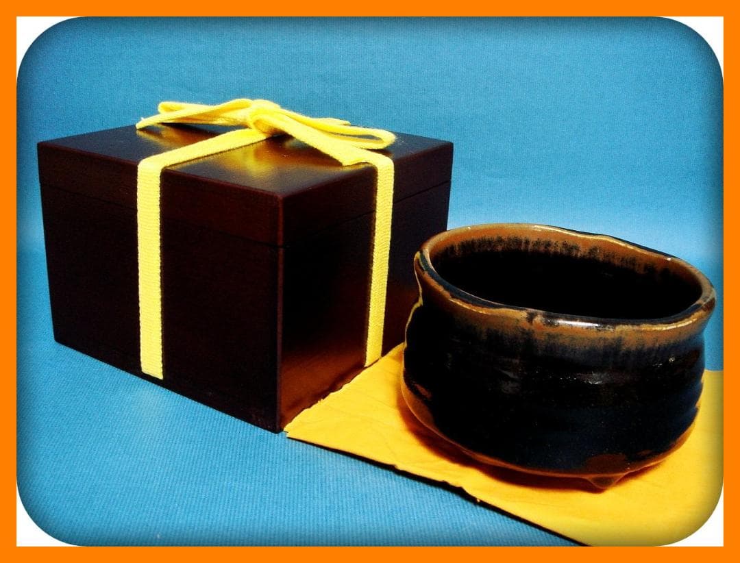 708『瀬戸黒茶碗 箱付き』　/骨董品 古美術 アンティーク 古玩