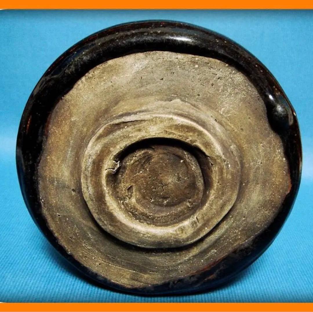 708『瀬戸黒茶碗 箱付き』　/骨董品 古美術 アンティーク 古玩