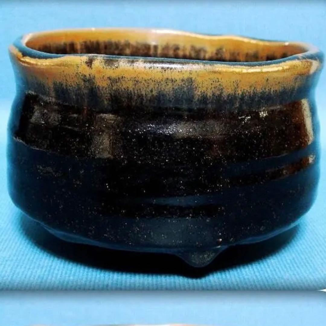708『瀬戸黒茶碗 箱付き』　/骨董品 古美術 アンティーク 古玩