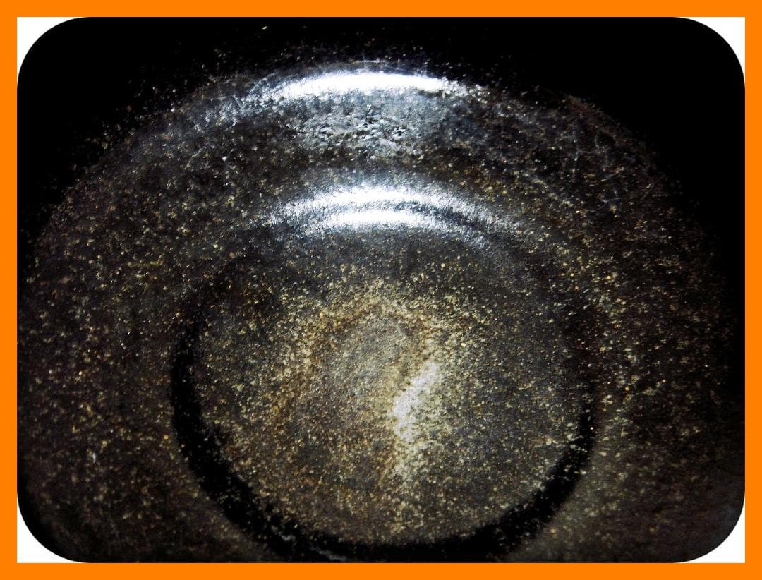 708『瀬戸黒茶碗 箱付き』　/骨董品 古美術 アンティーク 古玩