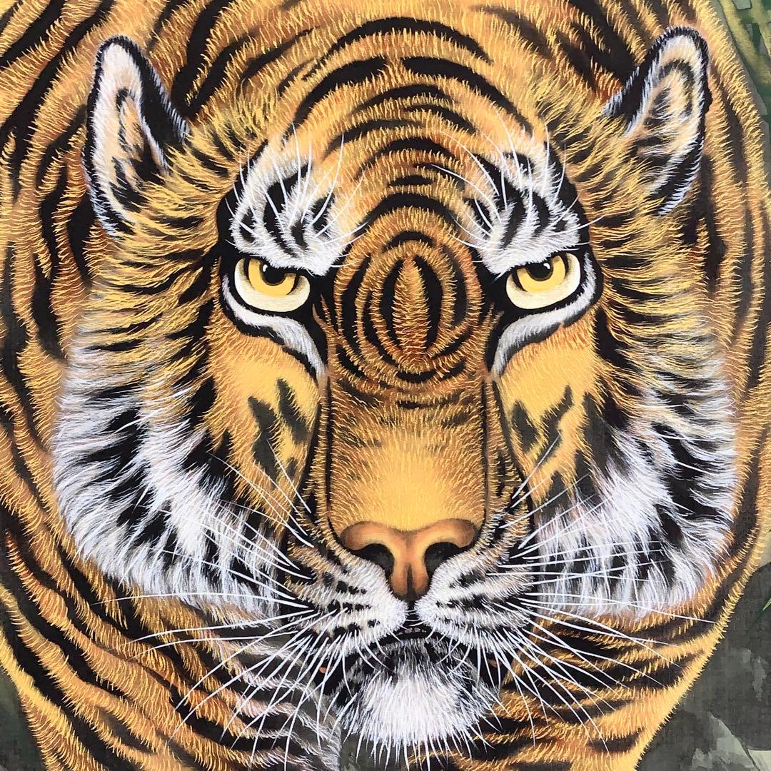 【掛軸】星川碧甫 虎