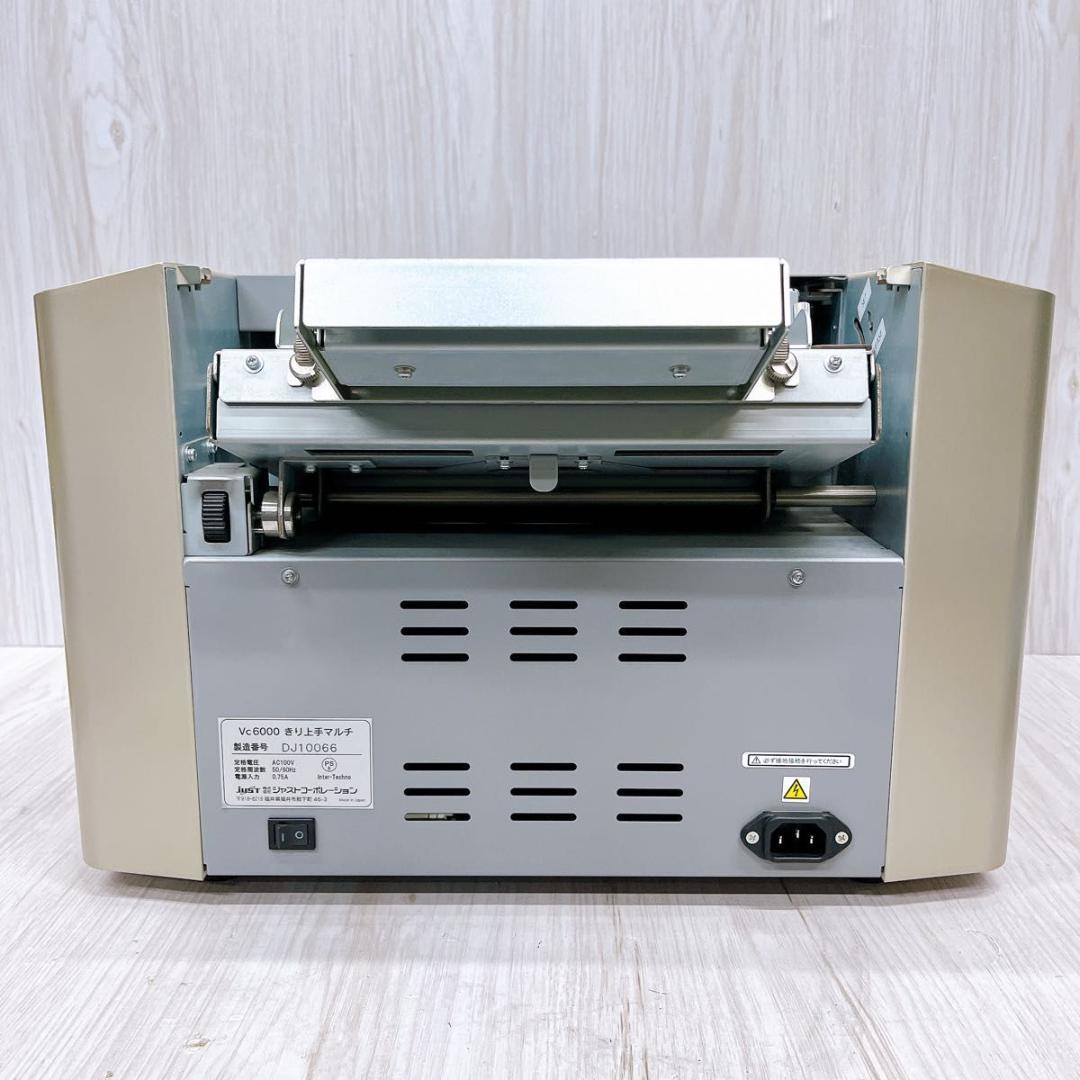 ジャストコーポレーション きり上手 Vc6000 JM-6002-PM1 名刺
