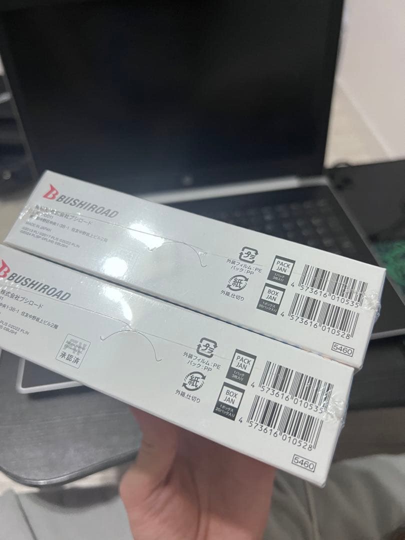 【未開封】ラブライブ！オフィシャルカードゲーム　プレミアムブースター Box