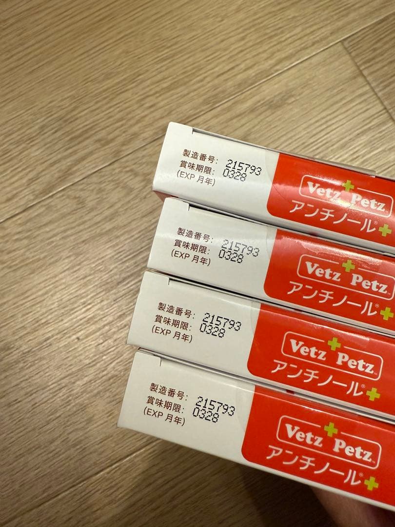 アンチノールプラス　60カプセル4箱