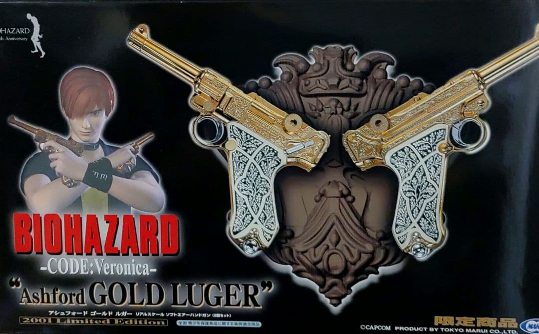 バイオハザード-CODE:Veronica-【アシュフォード ゴールド ルガー】