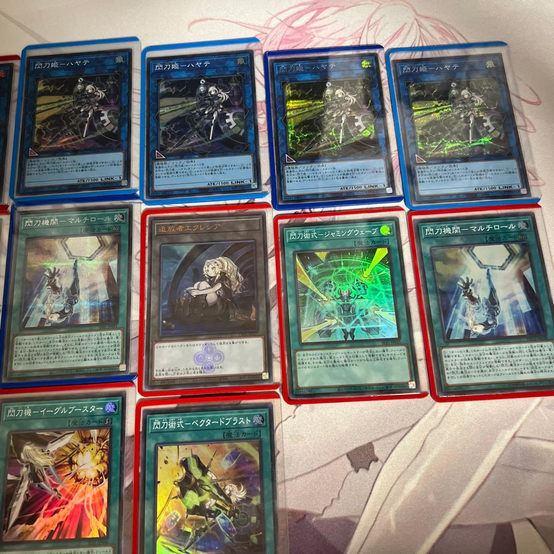 遊戯王OCG デュエルモンスターズ その他まとめ売り