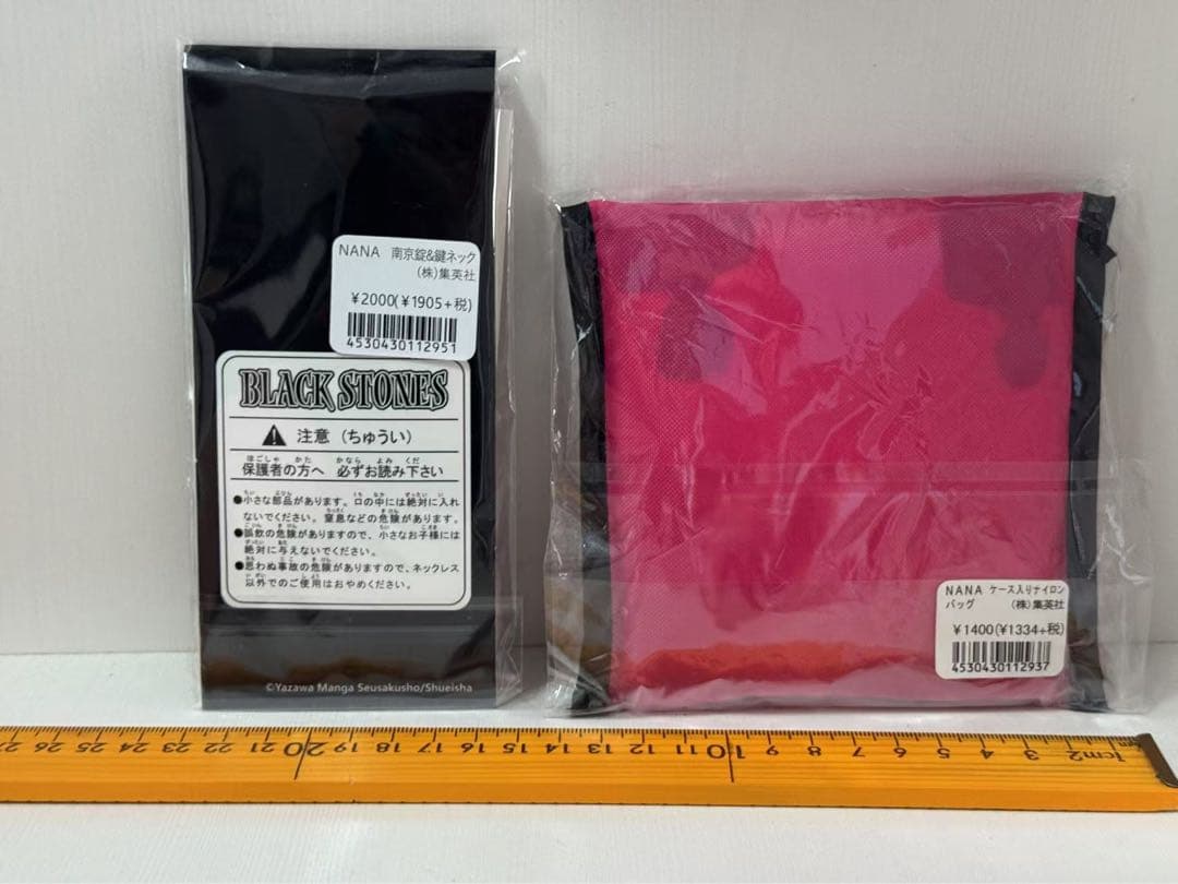 矢沢あい NANA 南京錠セット+ケース入りナイロンバッグ