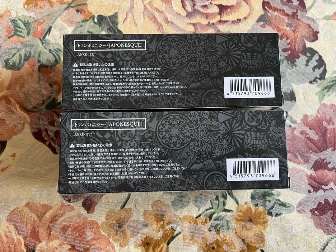 倖田來未　グッズ　トランポミニカー　9個セット