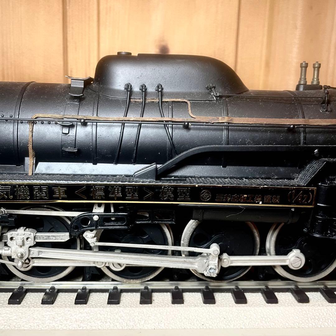 三井金属工芸製 蒸気機関車 D51 1161 鉄道模型 1/42縮尺 (箱入り)