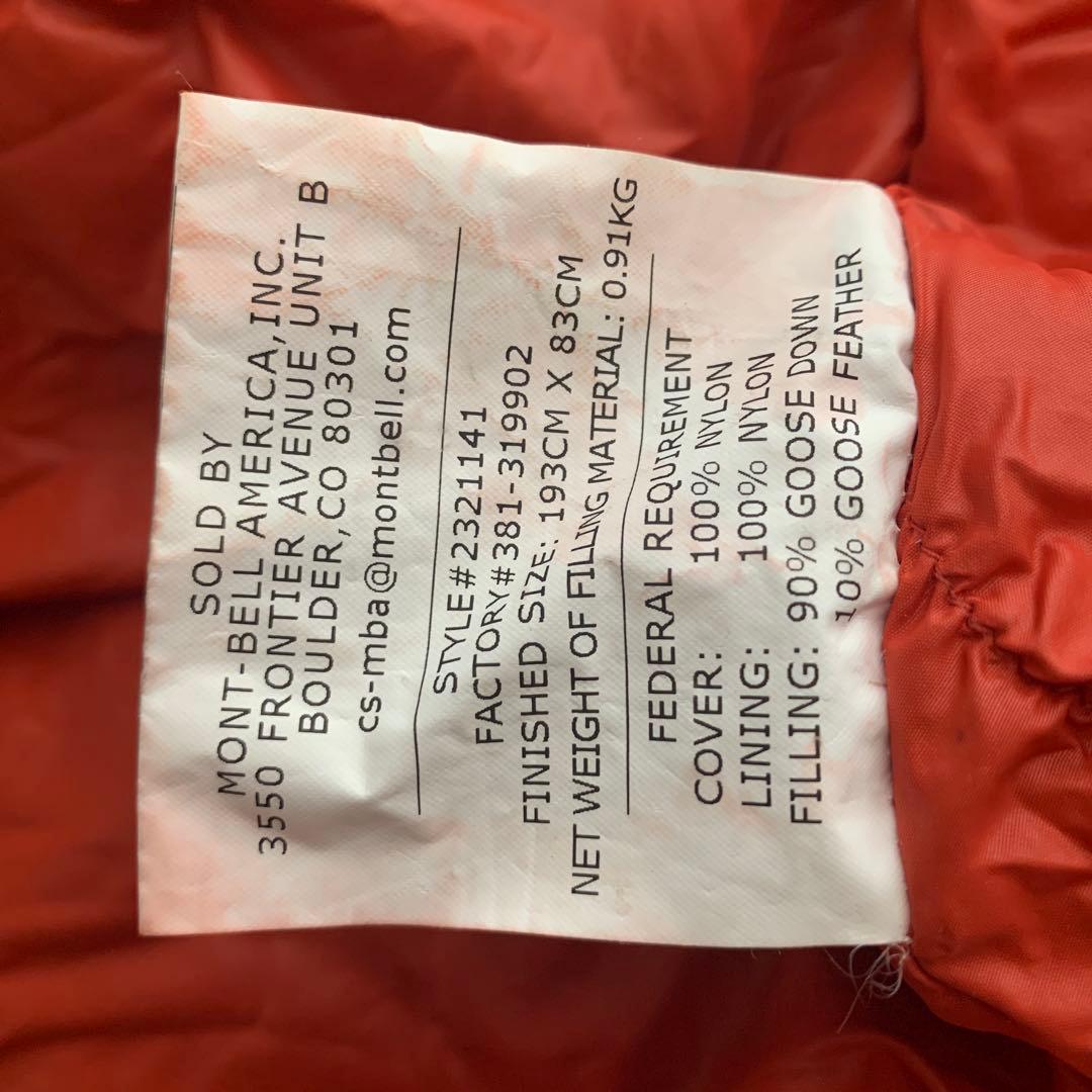 モンベル　スーパースパイラル ダウンハガー650 #0