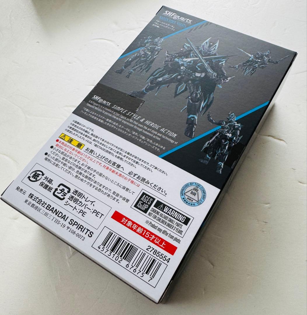 限定品　S.H.Figuarts 仮面ライダーXギーツ