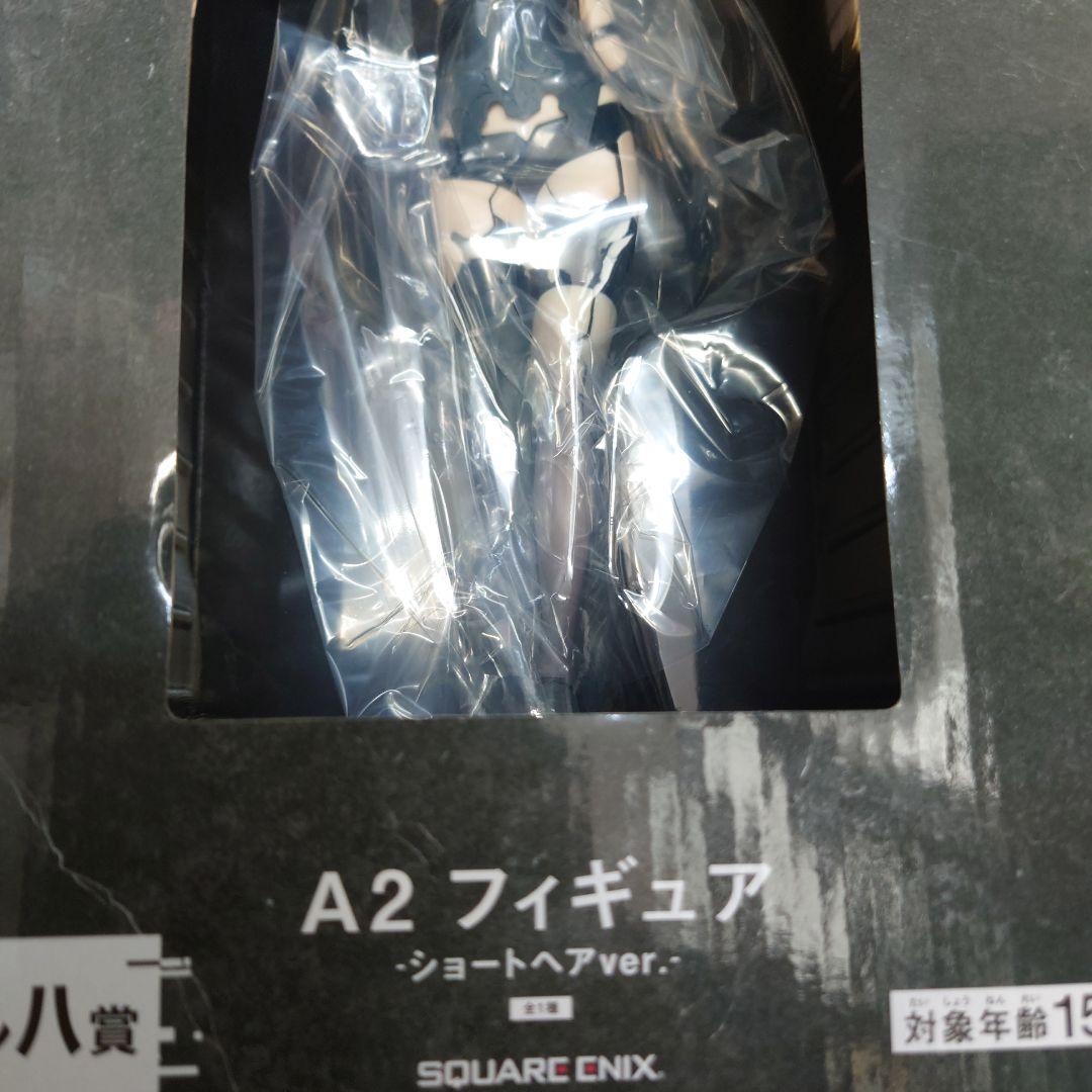 ニーアオートマタ 放送記念くじ2 ヨルハ賞