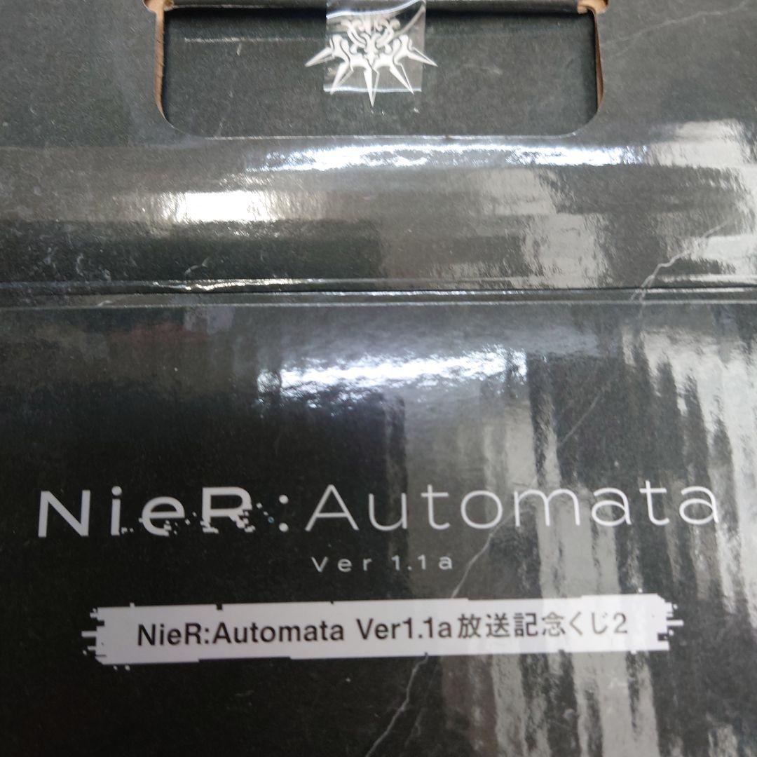 ニーアオートマタ 放送記念くじ2 ヨルハ賞