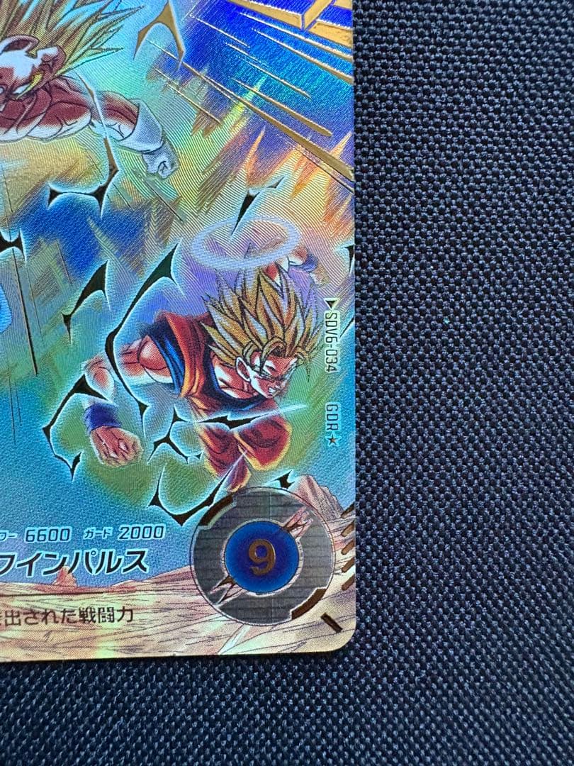 ドラゴンボール スーパーダイバーズ SDV6-034 ベジータ　パラレル