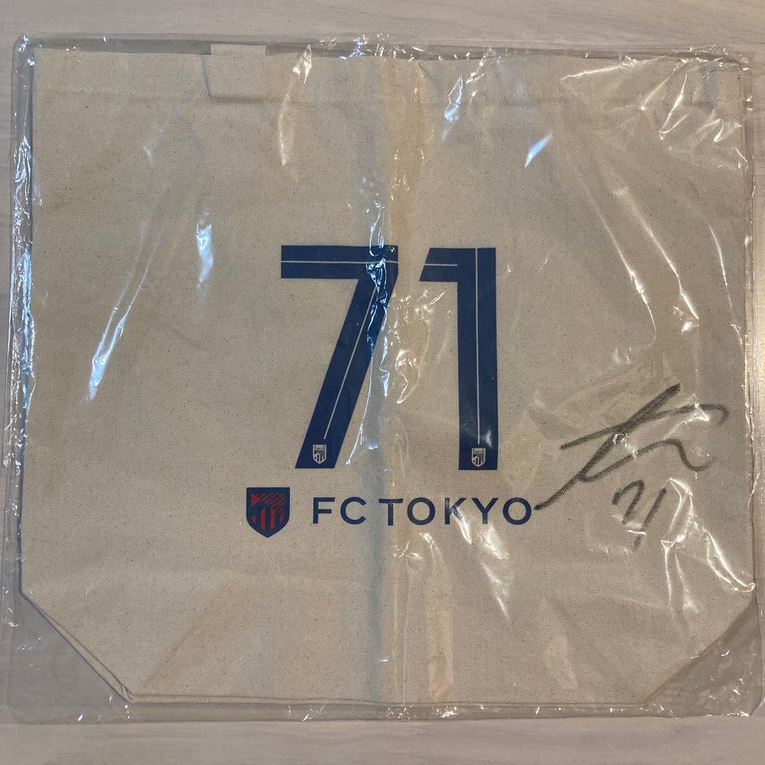 FC東京　鹿島アントラーズ　荒木遼太郎　トートバッグ　東京くじ