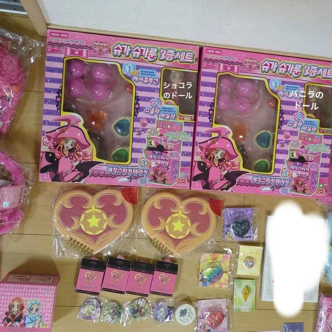 シュガシュガルーン　当時品有　まとめ売り　슈가슈갈룬