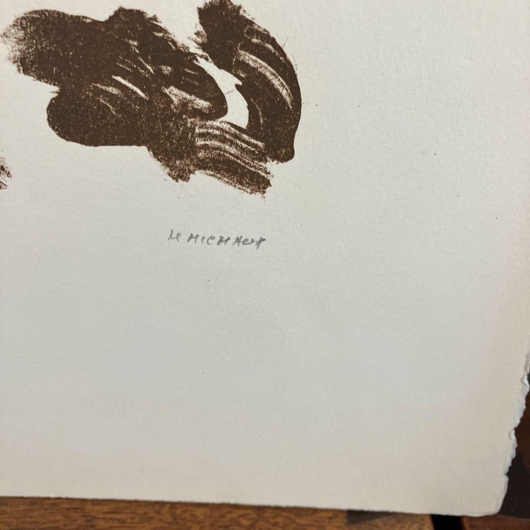 アンリ・ミショー リトグラフ　無題　1967年 限定2/40部 鉛筆サイン