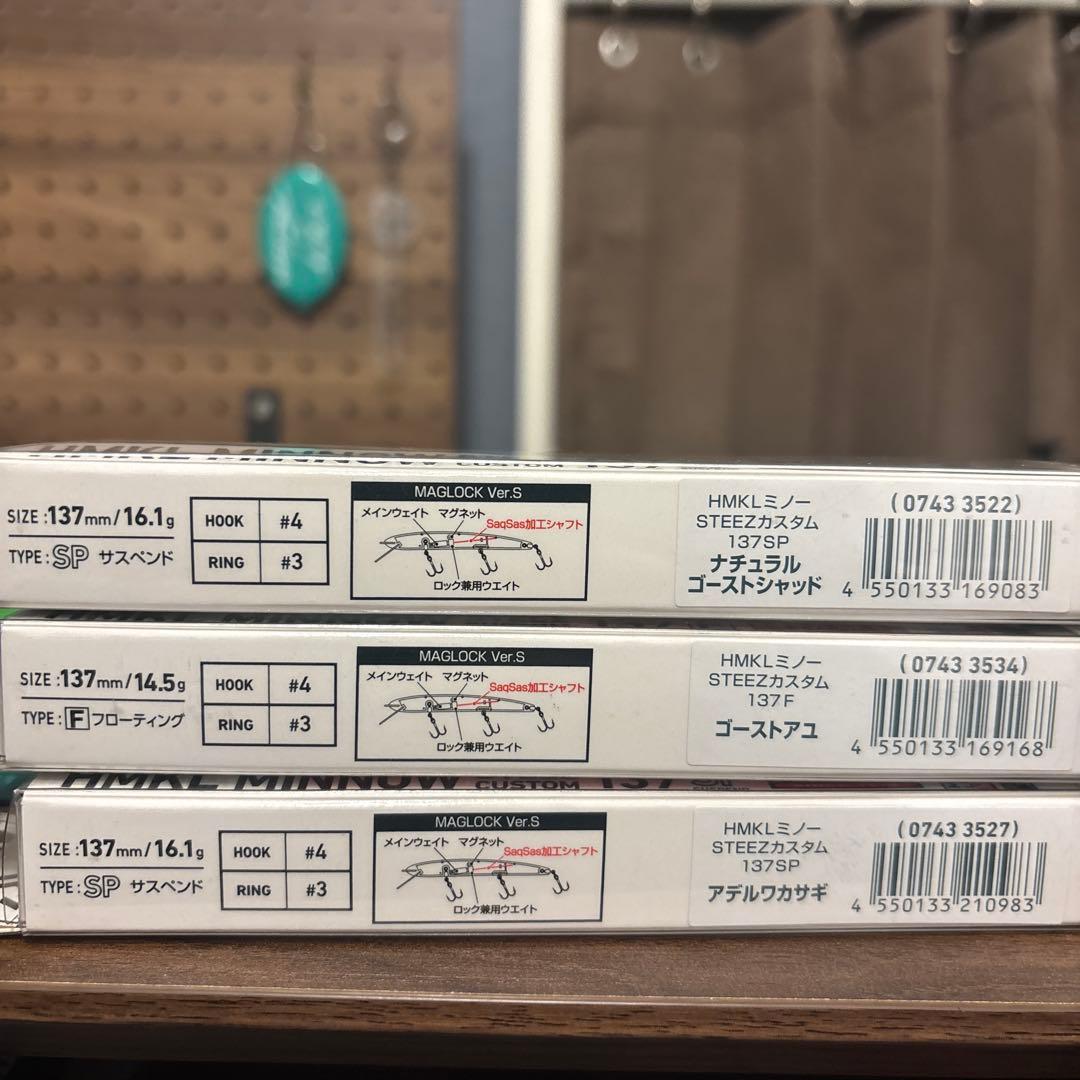 バス釣り　引退セット　ダイワ　フクウオ　非売品 クジャラ　HMKLMINNOW