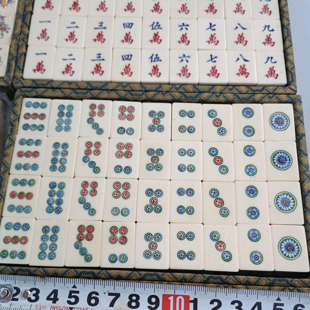 3613）麻雀牌　骨製?（鹿かも？）背竹牌 マージャン牌 パイ牌 中国工芸品